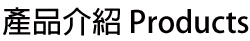 tittle